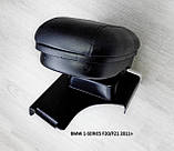 Підлокітник Armcik S1 з зсувною кришкою для BMW 1-series F-20, F-21 2011-2015, фото 7