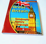Great Britain: Geography, History, Language. (Велика Британія: географія, історія, мова). Читання англійською., фото 4