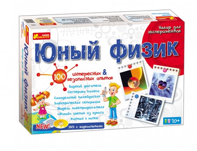 Набір для експериментів "Юний фізик" 0325, фото 1