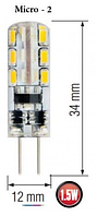 Світлодіодна лампа 1.5 W G4 220 V 6400 K Horoz HL455 / Micro-2