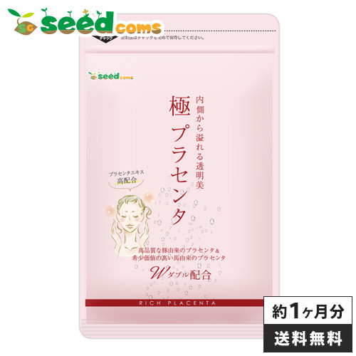 Seedcoms Rich Placenta Екстракт свинячої та кінської плаценти, 30 капсул на 30 днів. До 08/2027