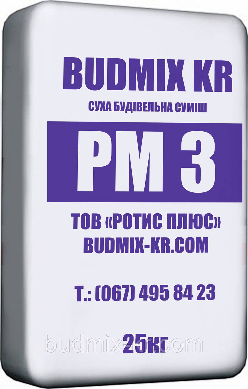 Аналог Церезит RS88. Швидкотвердна ремонтна суміш РМ3 BUDMIX KR 25 кг, фото 1