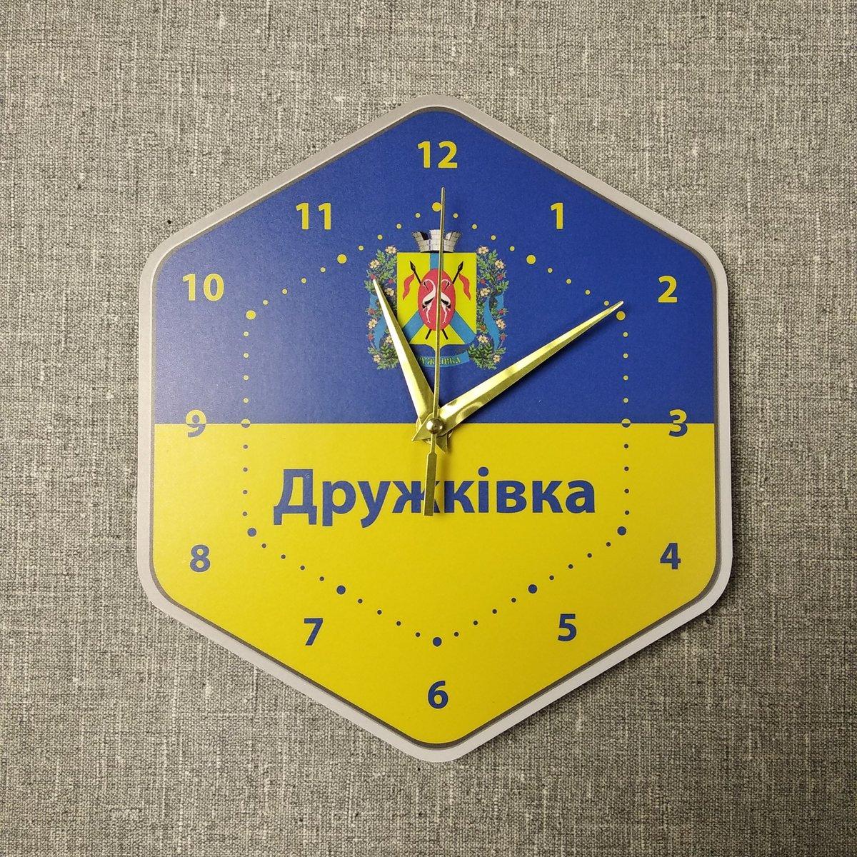 Часы настенные с гербом Вашего города - фото 2 - id-p270162332