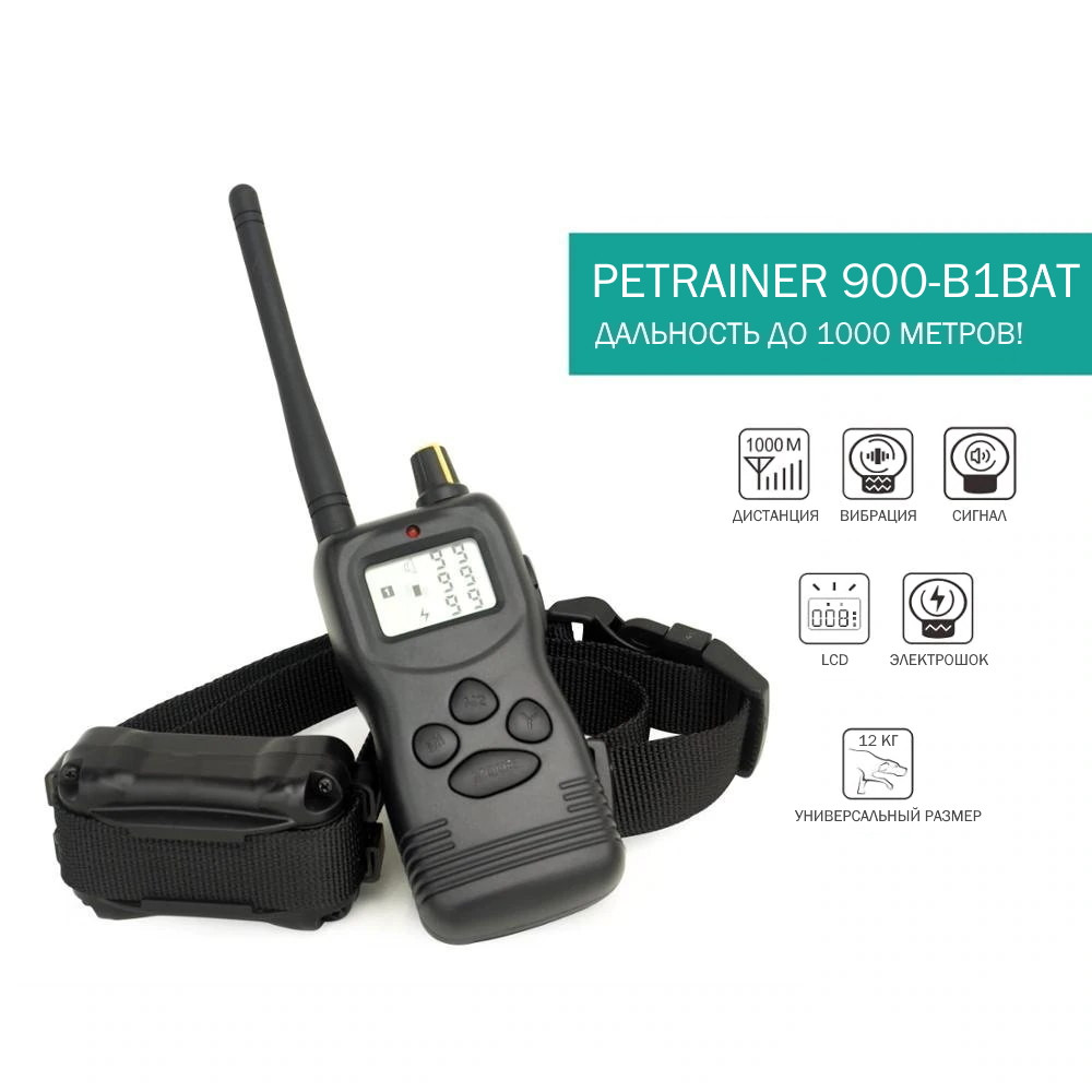 Електронашийник для собаки з струмом для дресирування Petrainer 900-B1BAT, дальність до 1 км, фото 1