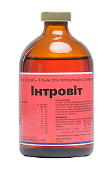Інтровіт 100 мл комплекс з 12 вітамінів, 2 амінокислот - стерильний розчин для  ін'єкцій