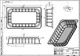 Лоток під запаювання 260*160*50, фото 2