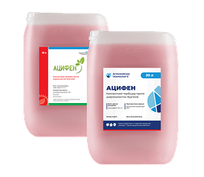 Післясходовий гербіцид Ацифен. Гербіцид на сою. Агрохімічні Технології