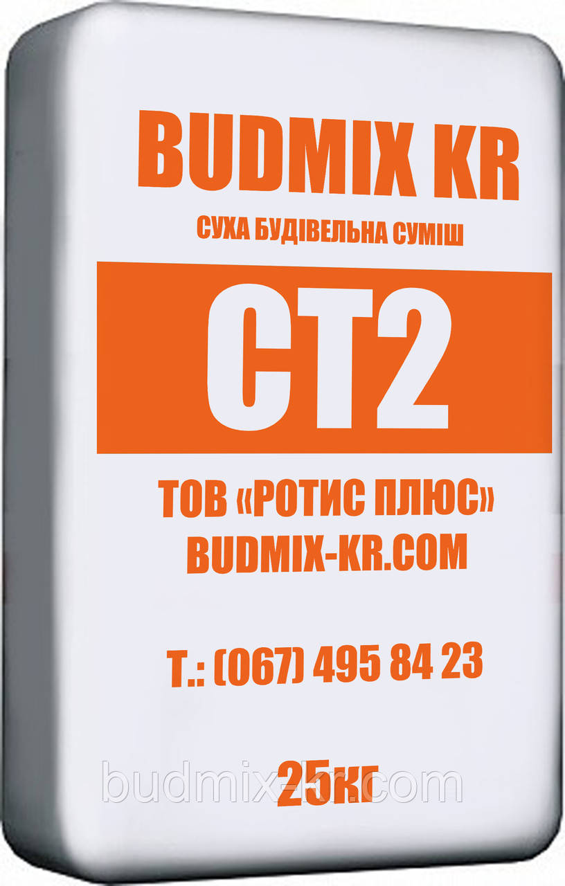 Аналог Церезит СN178. Легковирівнювана суміш для підлоги СТ2 BUDMIX KR 25 кг.