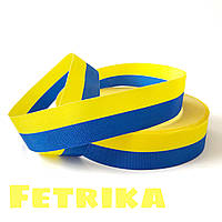Стрічка жовто-синя 2 см