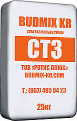 Аналог Церезит СN86.  Швидкотвердна суміш для стяжки підлоги СТ3 BUDMIX KR 25 кг.