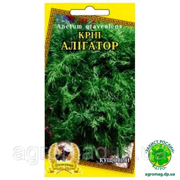 Кріп Алігатор 3г