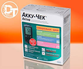 Глюкометр Accu-Chek Active (Аку-Чек Актив) БЕЗ КОЛІРУВАННЯ