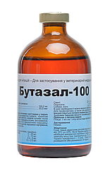 БУТАЗАЛ (Бутафосфан та Ціанкобаламін) – 100 стерильний розчин для ін'єкцій