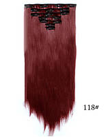 Накладные ровные волосы 7 прядей на клипсах,трессы длинна 55 см.,130 грамм цвет гнилой вишни