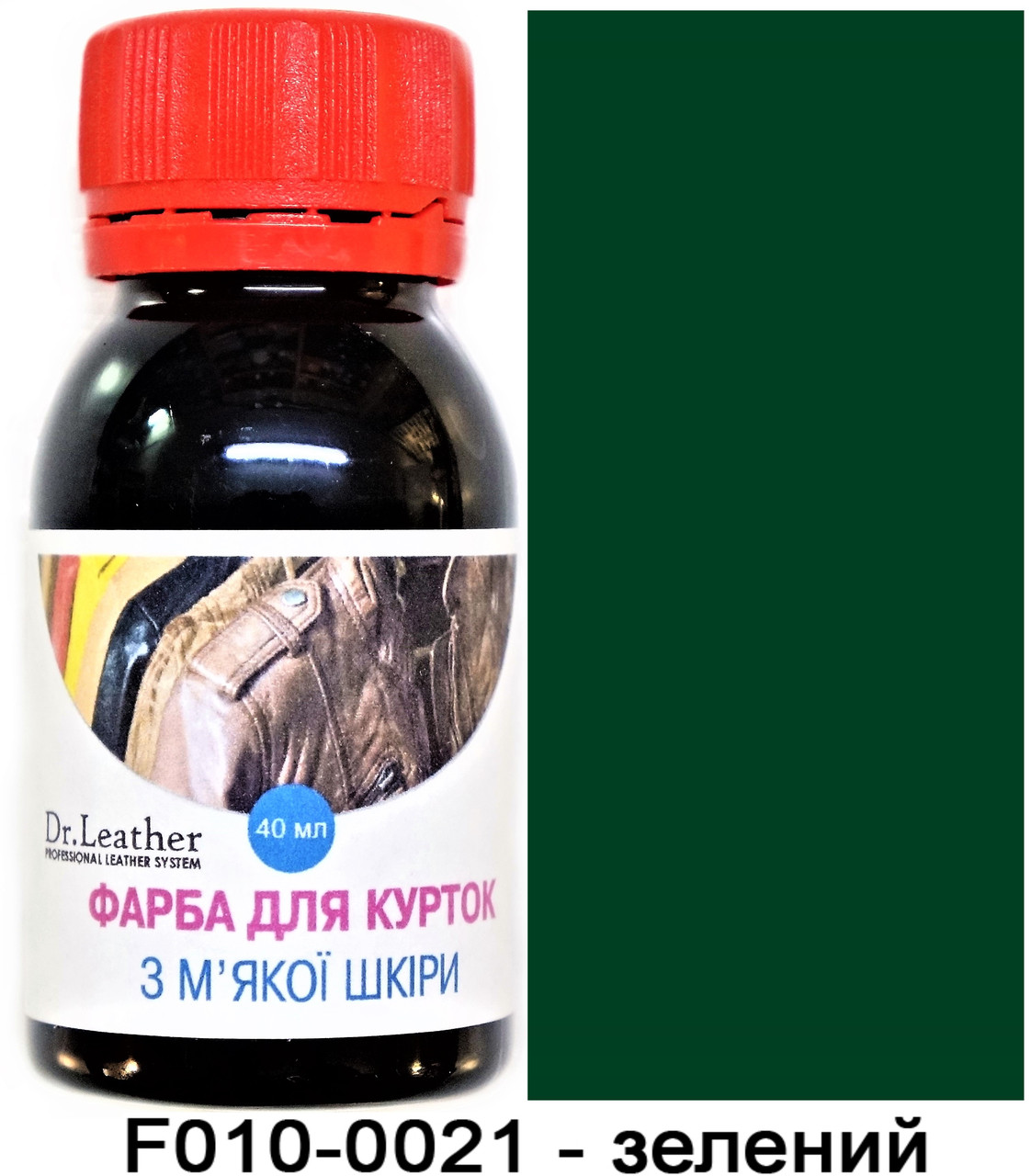 Фарба для м'яких якої шкіри 40 мл."Dr.Leather" Touch Up Pigment Зелений