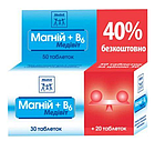 Магній + В6 Медивіт: серце м'язів нерви сон сили магній + вітамін В6, 50 табл. Польща, фото 4