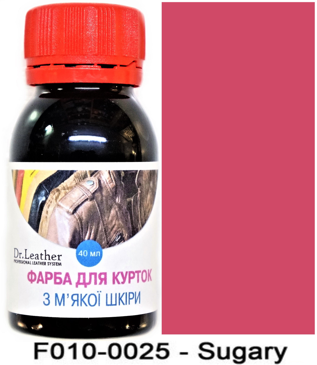 Фарба для м'яких якої шкіри 40 мл."Dr.Leather" Touch Up Pigment Sugary