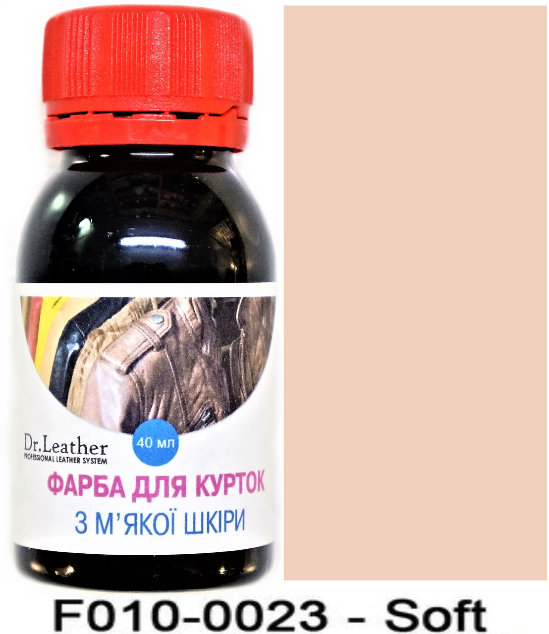 Фарба для м'якої шкіри 40 мл."Dr.Leather" Touch Up Pigment Soft