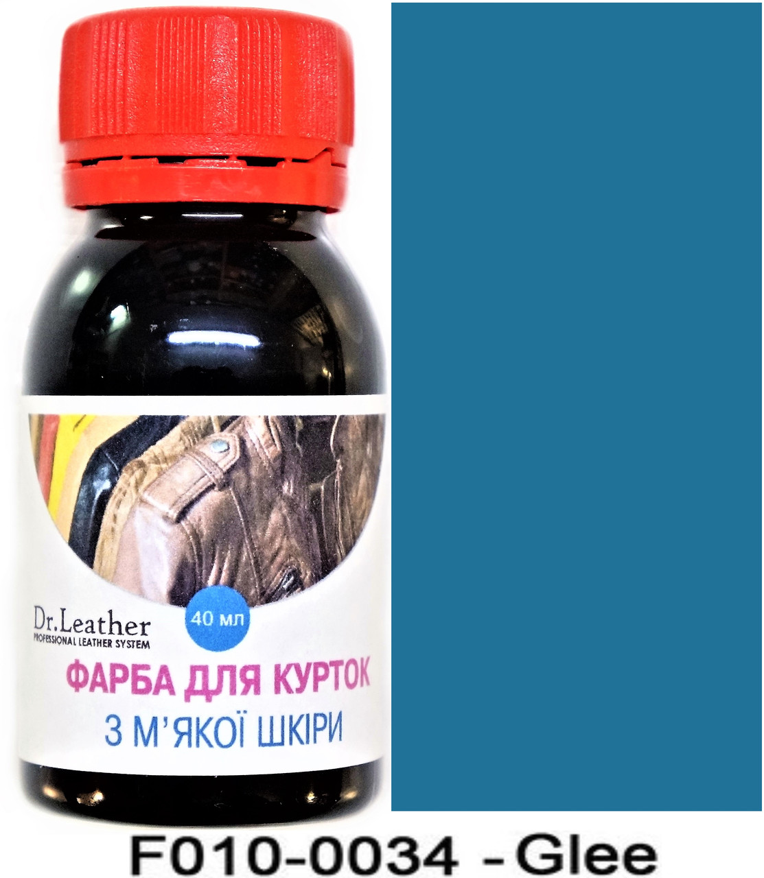 Фарба для м'якої шкіри 40 мл."Dr.Leather" Touch Up Pigment Glee