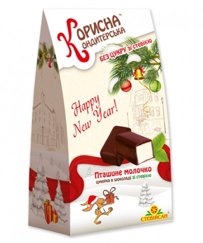 Цукерки Пташине молоко, 150г, Корисна Кондитерська