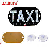 Табличка світлодіодна ТАКСИ, фото 2