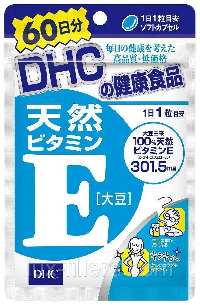 Вітамін Е DHC vitamin E 60 днів