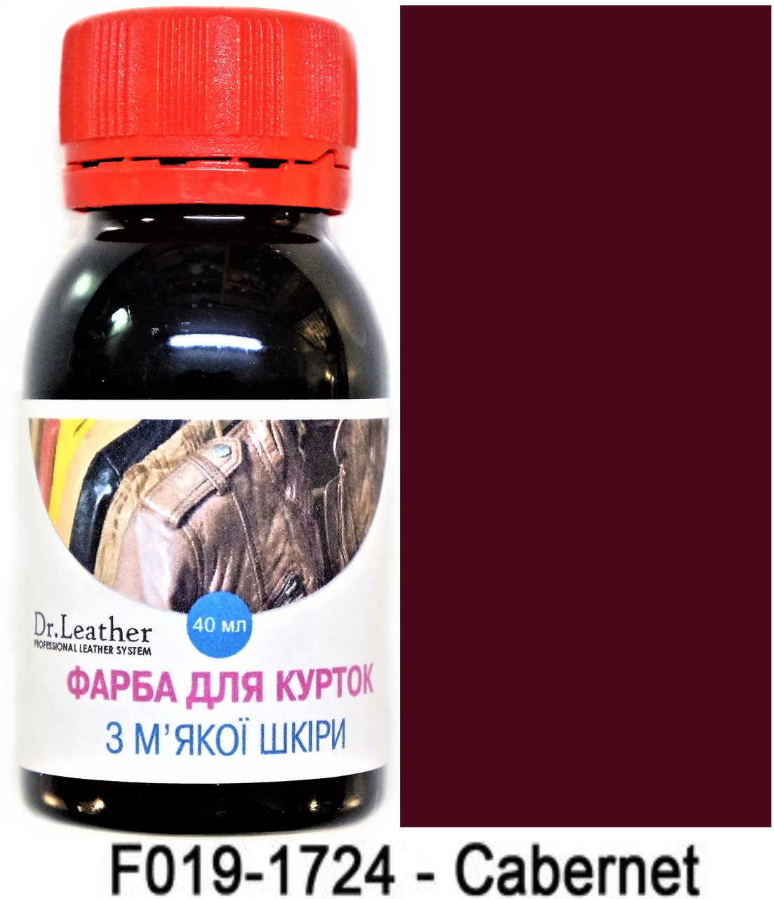 Фарба для м'якої шкіри, Шкіряної куртки, Одягу, Рукавичок, Гаманців 40 мл. Dr.Leather Cabernet, фото 1