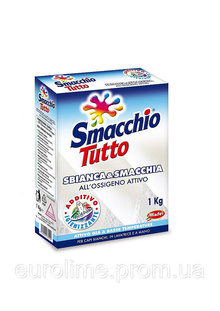Відбілювач-плямовивідник Smacchio Tutto sbiancante 1 кг