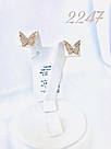 Гвоздики в позолоті "Метелик", фото 4