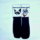 Позитивні високі чоловічі шкарпетки з життєвим написом: "ПРІУНИЛ — ПРИБІХНІ"! ;), фото 2