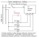 Вимикач сенсорний PROFI THERM 1TP, SNOW WHITE, фото 4