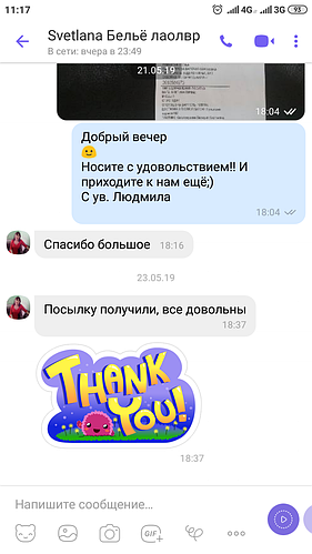 Купить Трусы пушап, силиконовая попа, накладная попа, для коррекции ...