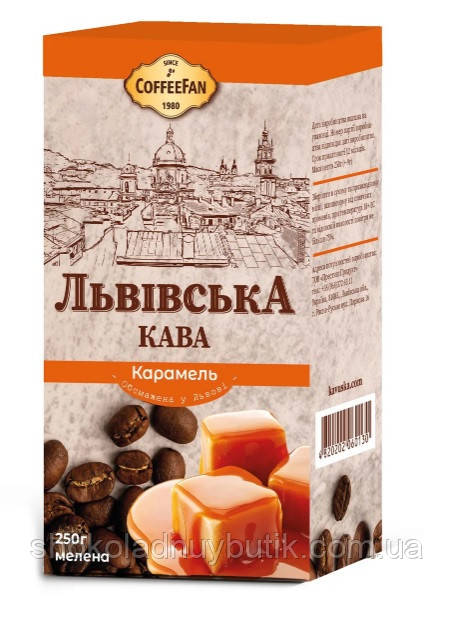 Кава мелена Львівський "Карамель"