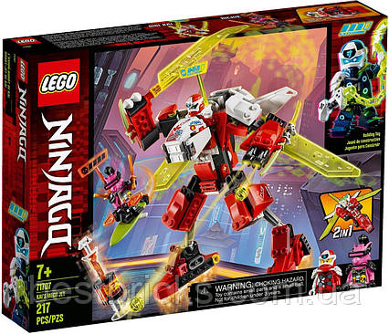 Lego Ninjago Реактивний літак Кая 71707