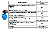 Подрібнювач зерна ИКОР-02, фото 4