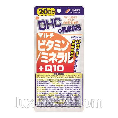 Вітаміни + мінерали + коензим DHC vitamins + minerals + Q10 20 днів