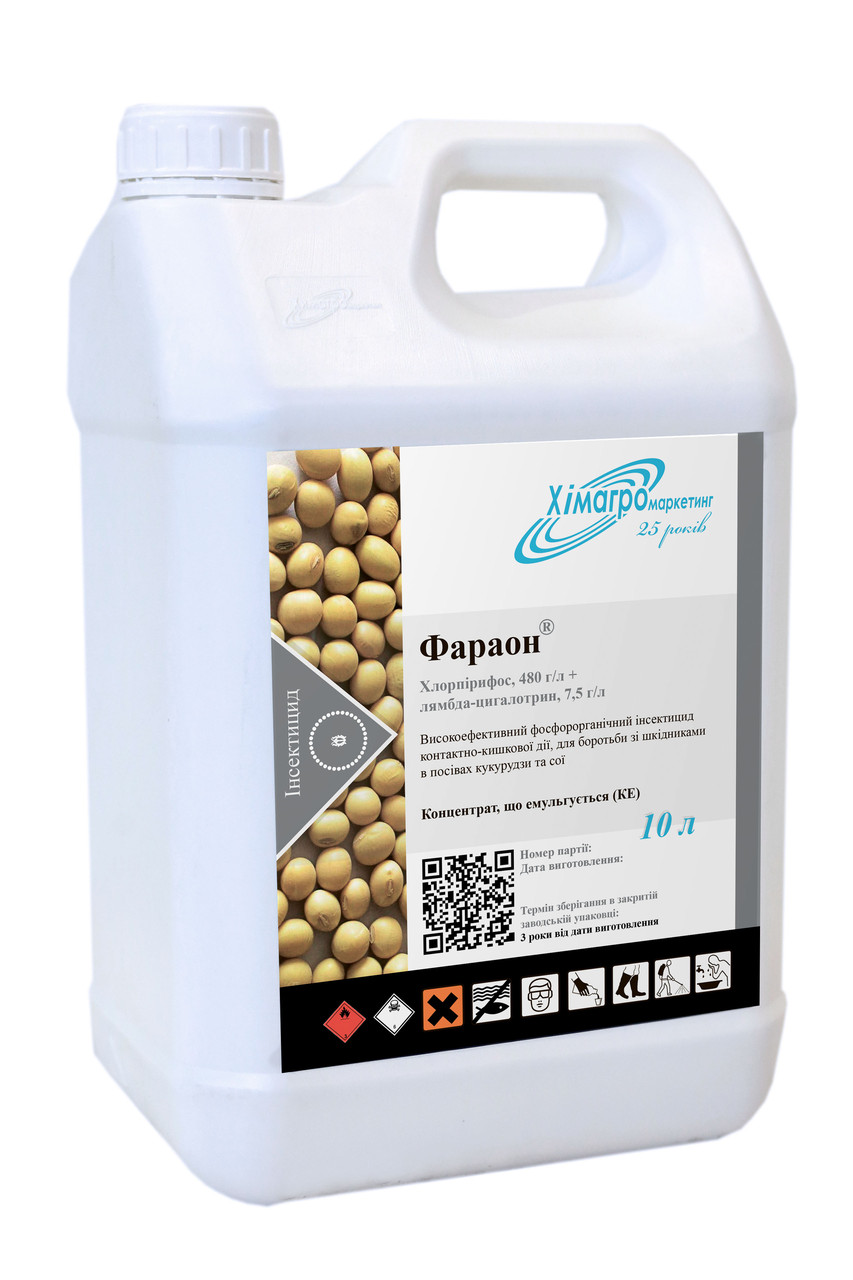 Інсектицид Фараон Хімагромаркетинг - 10 л