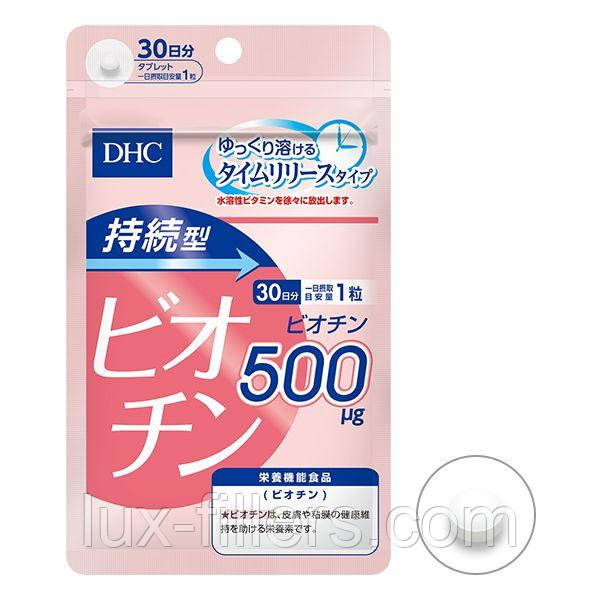 Вітамін біотин DHC Vitamin B7 (Biotin) 30 днів