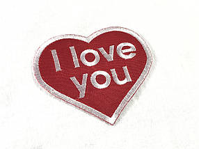 Нашивка Серце I Love you 80х70 мм