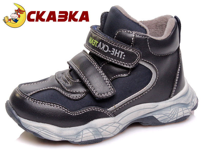 Черевики Weestep R550335975 Black-navy 29р