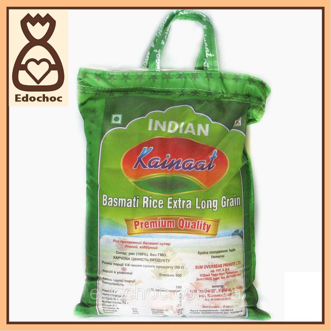 Рис басмати, Kainaat, пропаренный 5 кг: продажа, цена в Киеве. Крупы от ...