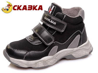 Черевики СКАR550335976 Black  28р, 29р