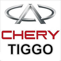 Chery Tiggo 2005-2010