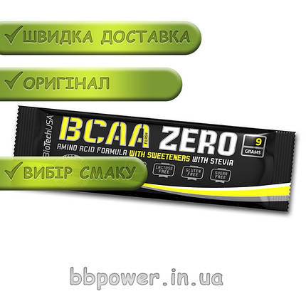 Амінокислота BioTech BCAA Zero 9 г Топ продажів, фото 3