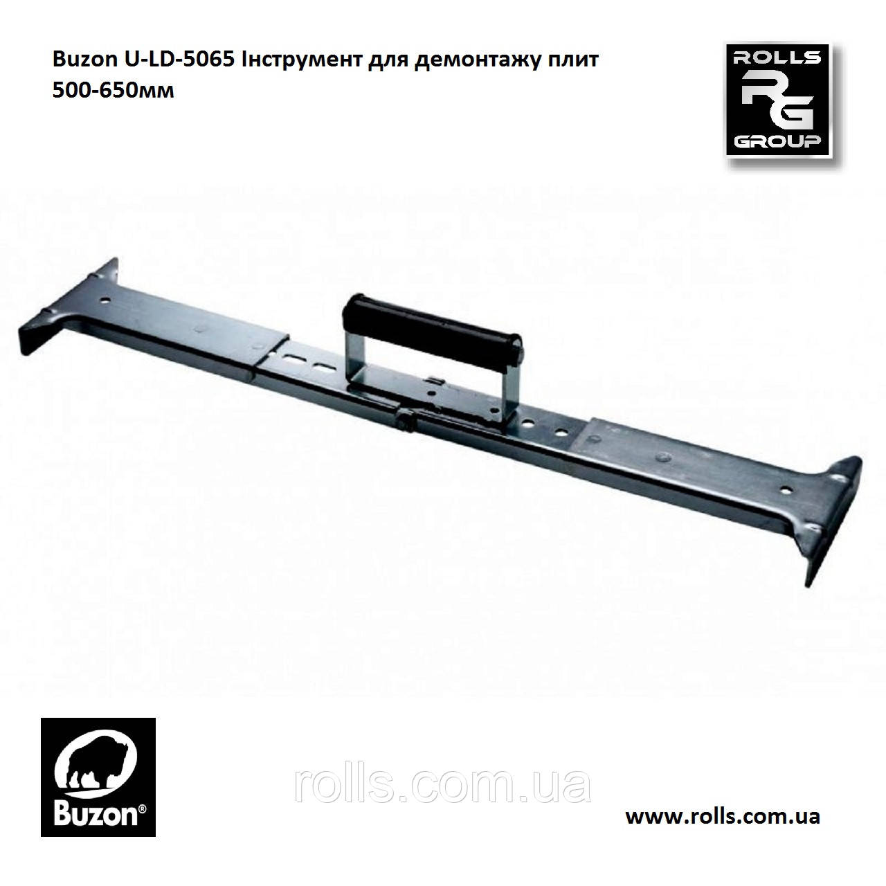 Buzon U-LD-5065 Інструмент Підіймач плит 500-650мм керамограніт, граніт, тераса на регульованих опорах Buzon, фото 1