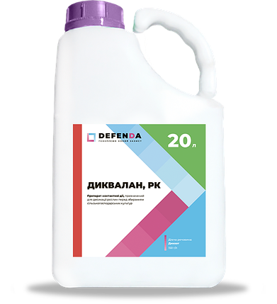Десикант Діквалан DEFENDA - 20 л, фото 2