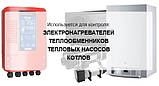 Цифровий контролер Elecro Poolsmart Plus для теплообмінників G2/SST, фото 4