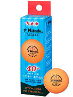 Мячи для настольного тенниса Nittaku Nexcel 40+ 3* (3 шт.) Orange