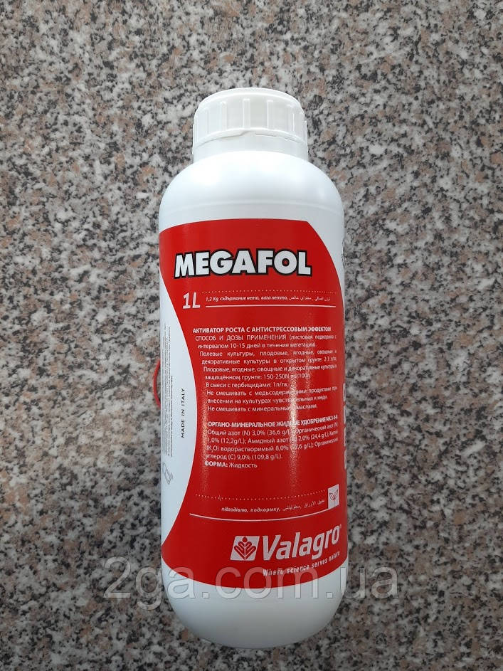 Мегафол / Megafol - стимулятор роста, Valagro. 1 л