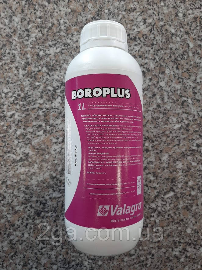 Бороплюс / Boroplus - комплекс бора, Valagro. 1 л